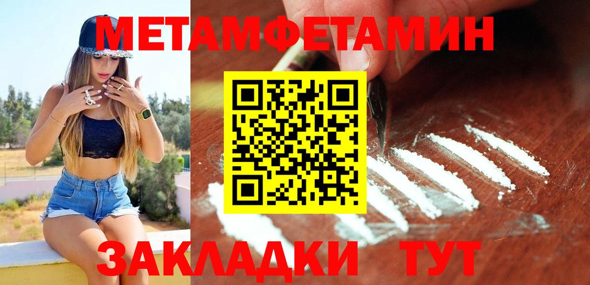 Нурлат  Amphetamine  Вход с VPN  АМФЕТАМИН 97% 