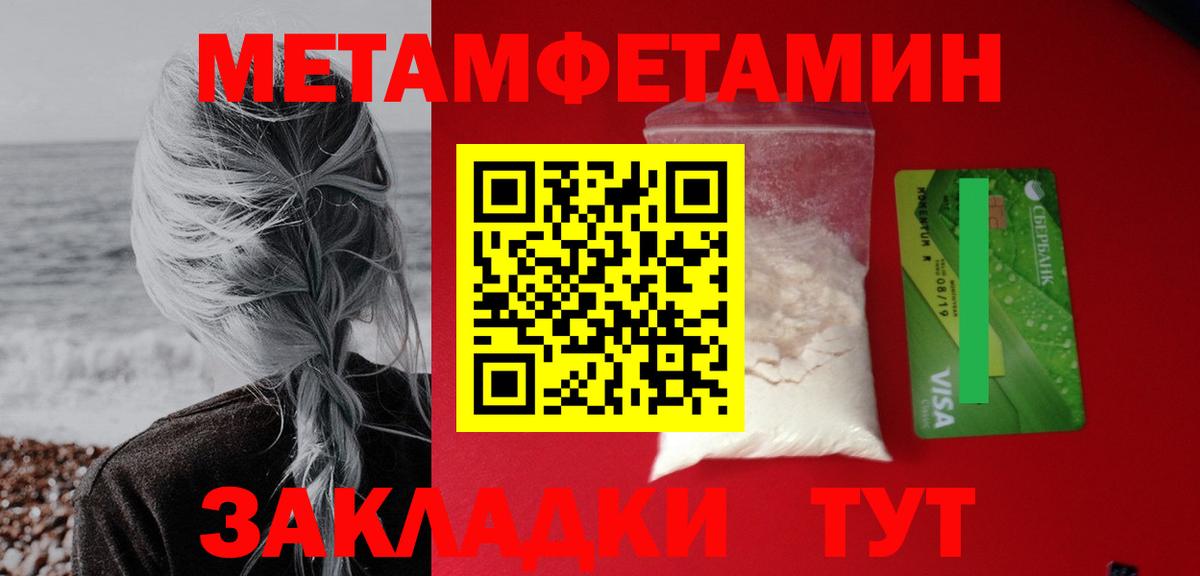 АМФ VHQ Нурлат
