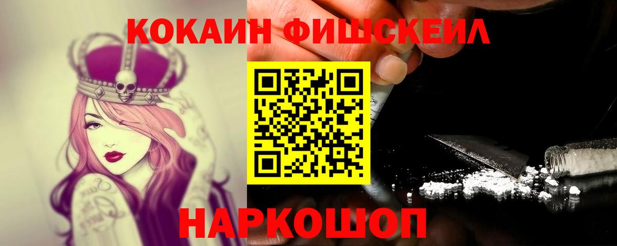 COCAIN 97% Нурлат