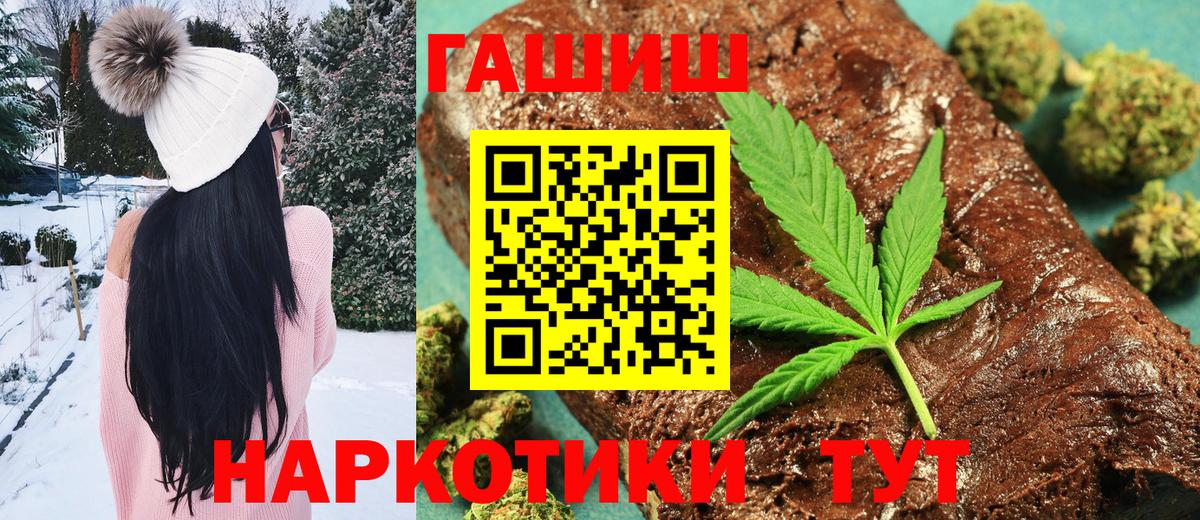 ГАШ гарик Нурлат