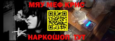 прущая мука Сланцы