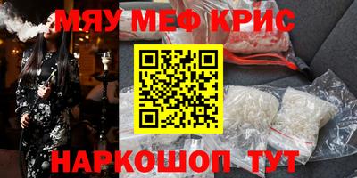 прущая мука Сланцы