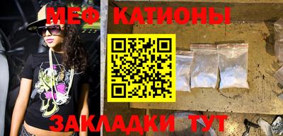 бутират Славянск-на-Кубани