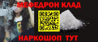 бутират Славянск-на-Кубани