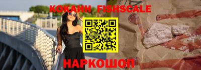 бутират Славянск-на-Кубани