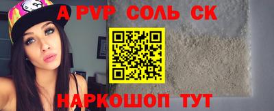 бутират Славянск-на-Кубани