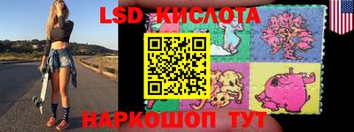 прущая мука Сланцы