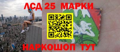 прущая мука Сланцы