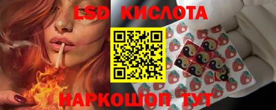 прущая мука Сланцы