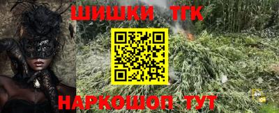 прущая мука Сланцы