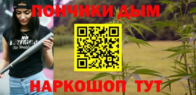 прущая мука Сланцы