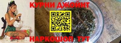 бутират Славянск-на-Кубани