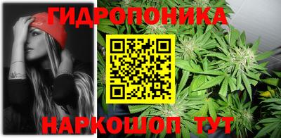 бутират Славянск-на-Кубани