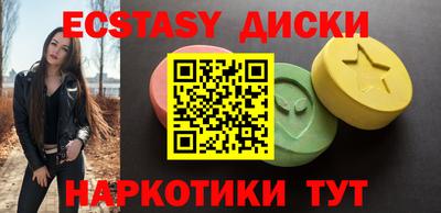 бутират Славянск-на-Кубани