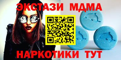 прущая мука Сланцы
