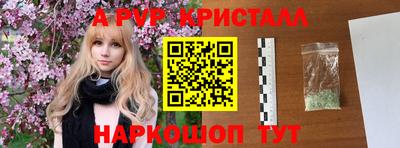 бутират Славянск-на-Кубани