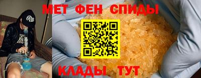 бутират Славянск-на-Кубани