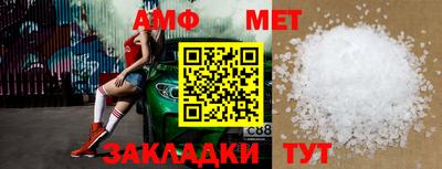 бутират Славянск-на-Кубани