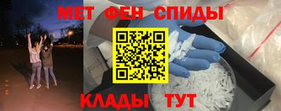 прущая мука Сланцы