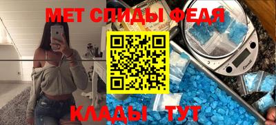 бутират Славянск-на-Кубани