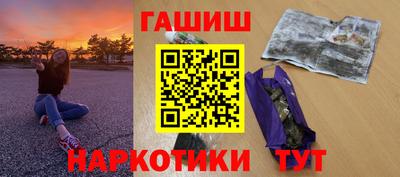 прущая мука Сланцы