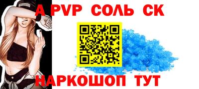 mdpv Славгород