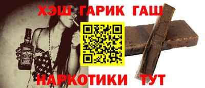 бутират Славянск-на-Кубани