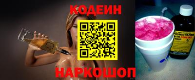 прущая мука Сланцы