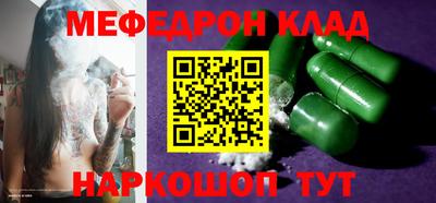 прущая мука Сланцы