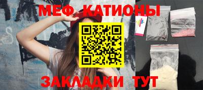 прущая мука Сланцы