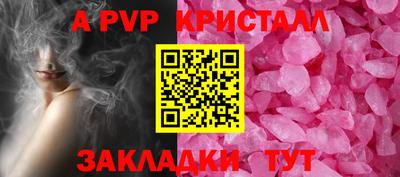 mdpv Славгород
