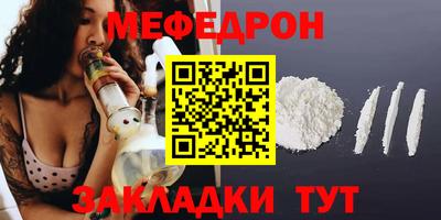 прущая мука Сланцы