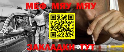 прущая мука Сланцы