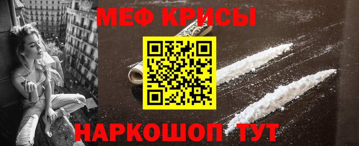 Меф 4 MMC  Вход с VPN  Нурлат 