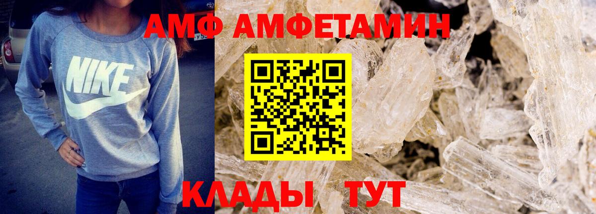 Первитин Декстрометамфетамин 99.9%  Вход с VPN  Нурлат 