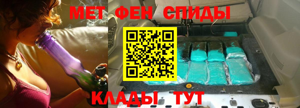 Метамфетамин Декстрометамфетамин 99.9% Нурлат
