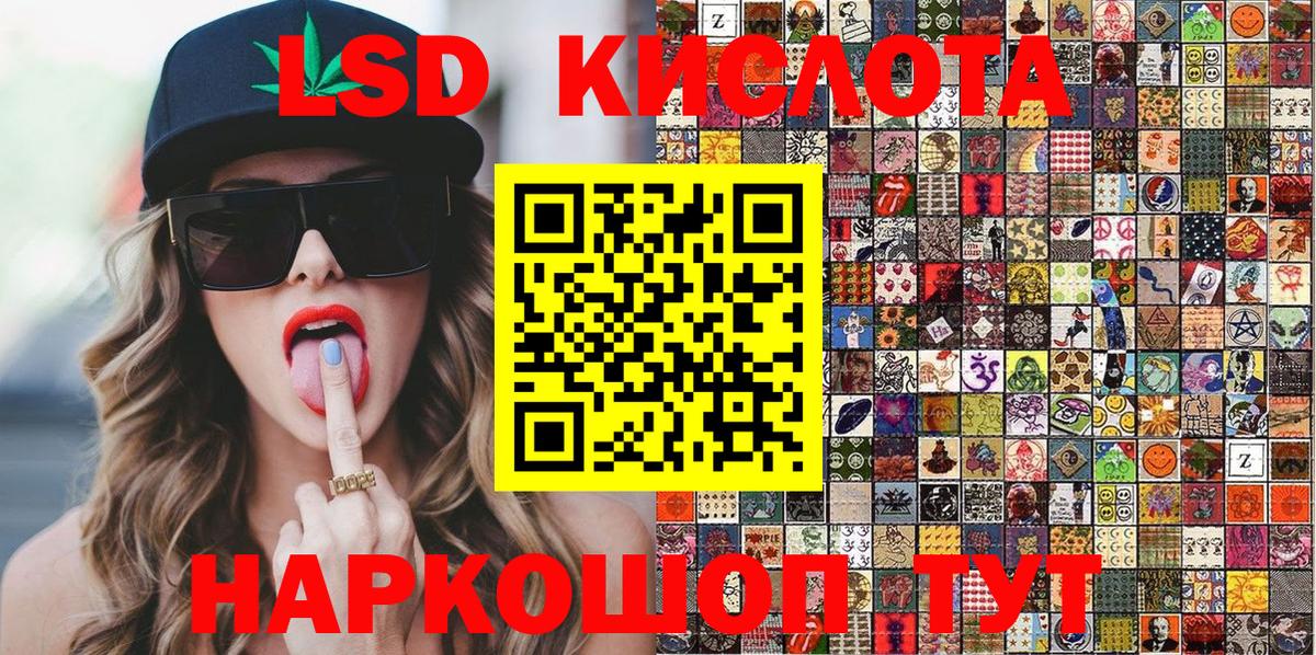 Нурлат  Марки 25I-NBOMe 1,5мг  Вход с VPN 