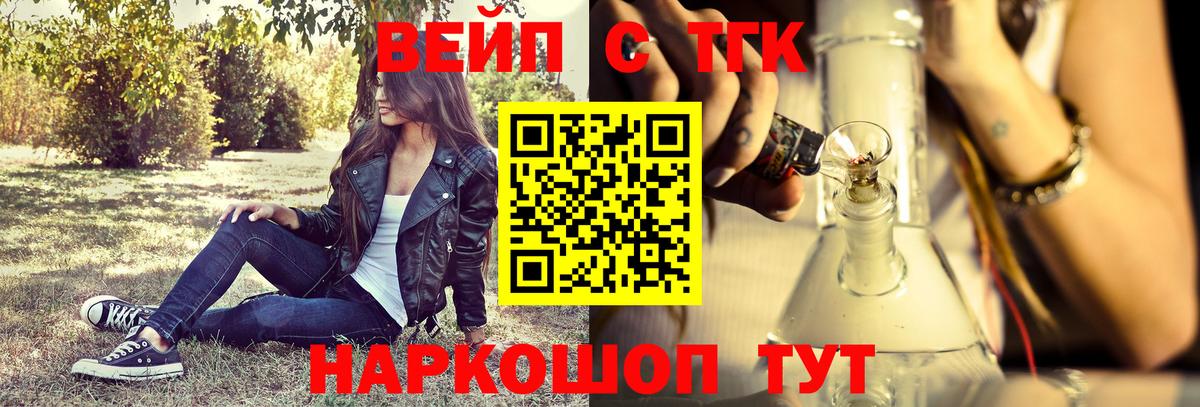 Дистиллят ТГК концентрат Нурлат
