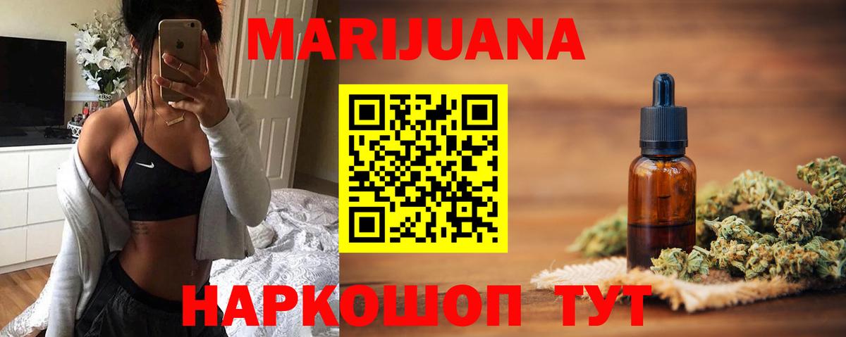 Канабис VHQ Нурлат